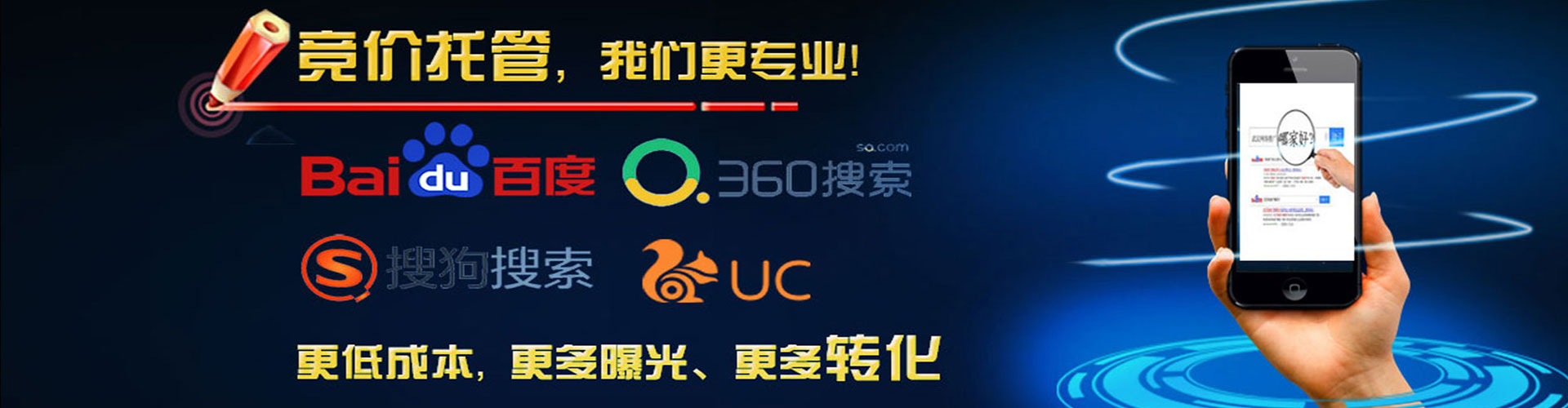 甘谷百度竞价运营