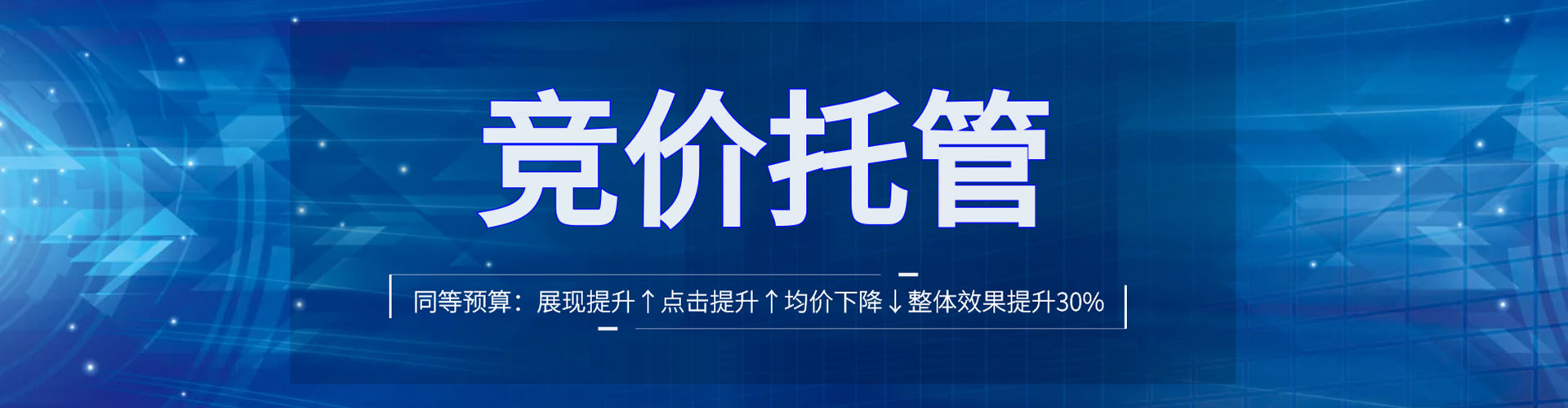 甘谷百度推广运营