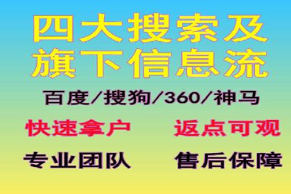 sem托管服务案例：如何实现广告投放效果最大化
